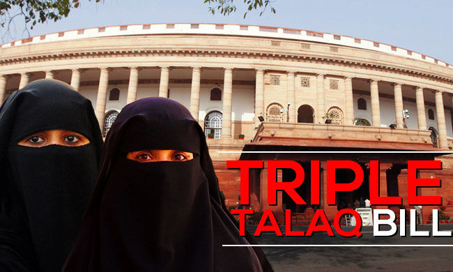 Triple Talaq Bill passed in Rajya Sabha