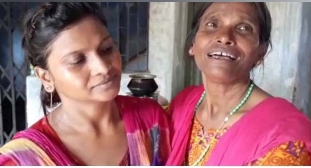 Ranu Mondal with her daughter Sathi Roy 