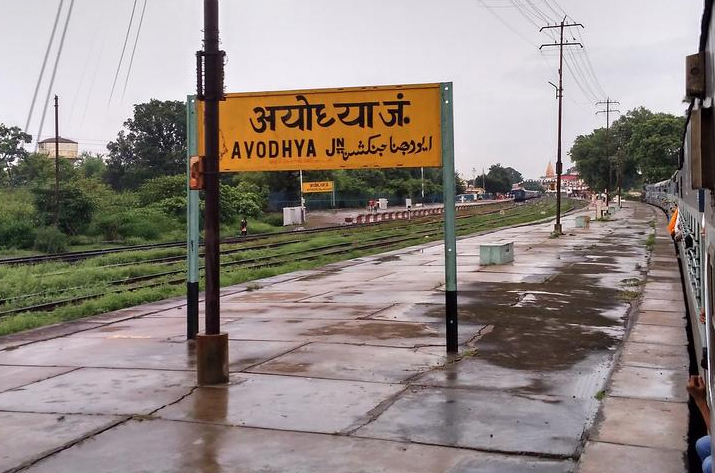 Ayodhya railway station revamp