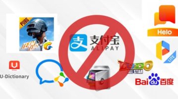 China getting disturbed on ban on 118 apps