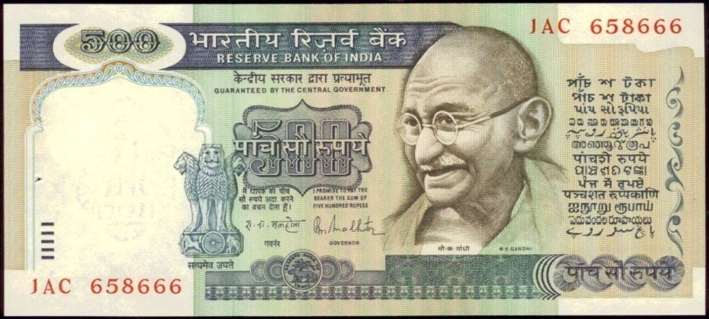 Gandhi's image on banknote